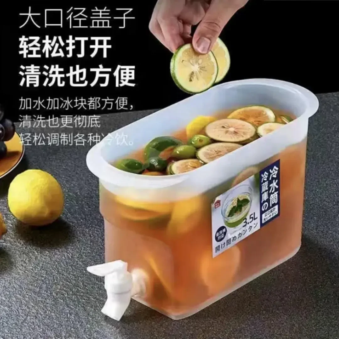 抢!【 3.5L超大容量】家用冰箱冷水壶带龙头大容量 3.5L饮料水壶jh