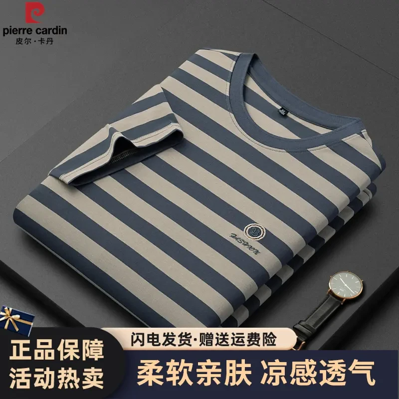 皮尔卡丹经典撞色条纹圆领短袖T恤男休闲2025夏季新款半袖打底衫
