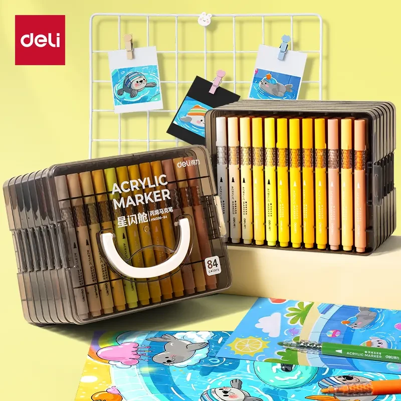 得力层叠盒丙烯马克笔小学生手抄报画画美术彩色星闪盒水性马克笔