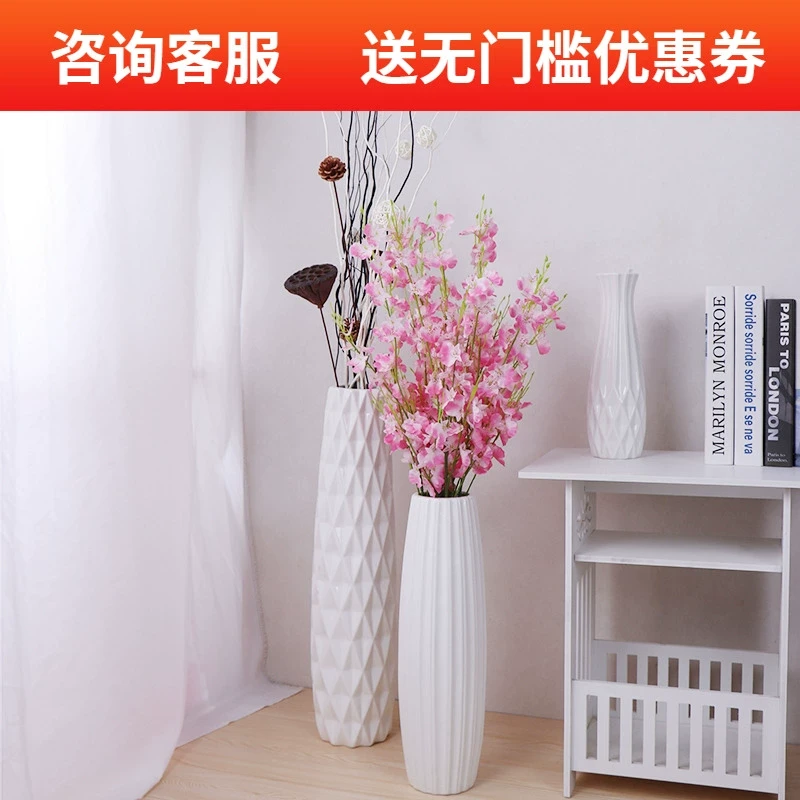 陶瓷落地大花瓶大号白色高现代简约创意客厅水养干花插花装饰摆件