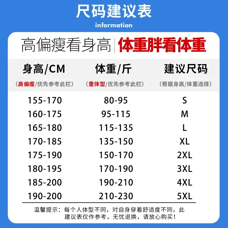 2025年工装裤子男士夏季褶皱轻薄透气男生简约宽松直筒伞兵休闲裤