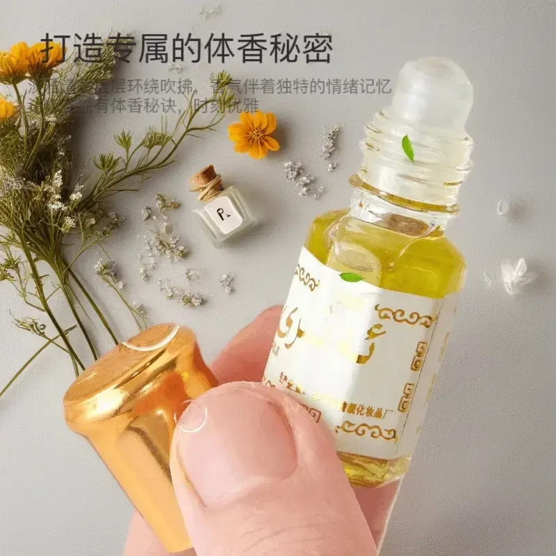 【天然奶香】巴基斯坦香水不含酒精高纯度滚珠香水持久留香香水福利
