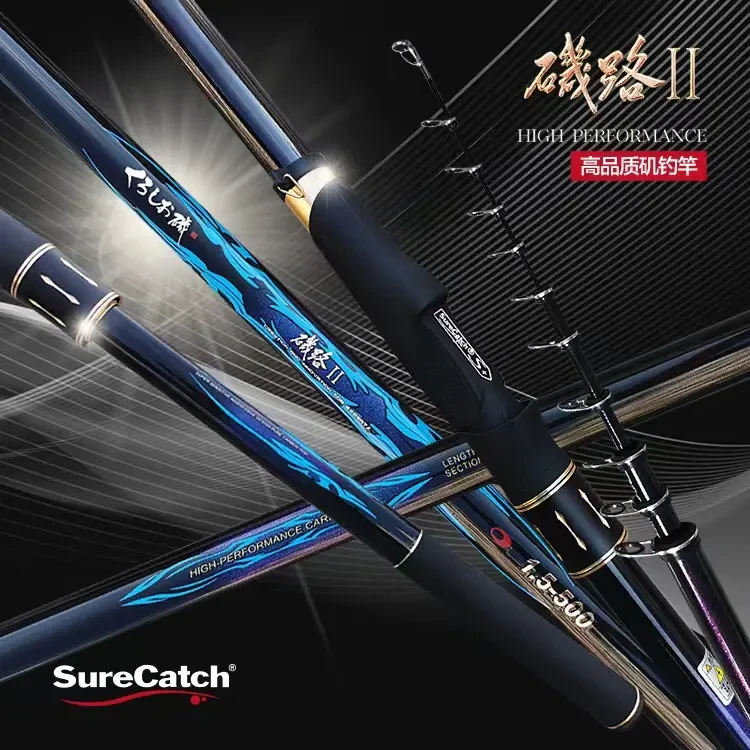 韩式SureCatch矶路2代矶钓竿手海两用斜导环长节海钓竿碳素矶竿