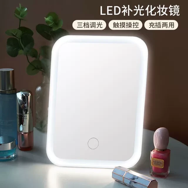 方形化妆镜led灯梳妆镜充电便携折叠少女美妆镜学生可挂发光镜子