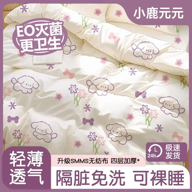 一次性被罩床单枕套旅行酒店四件套床上旅游一次性床上用品四件套