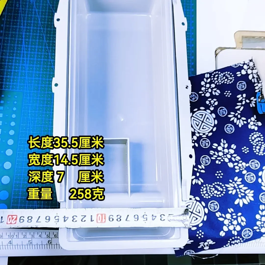 新款缝纫机塑料抽屉带轨道