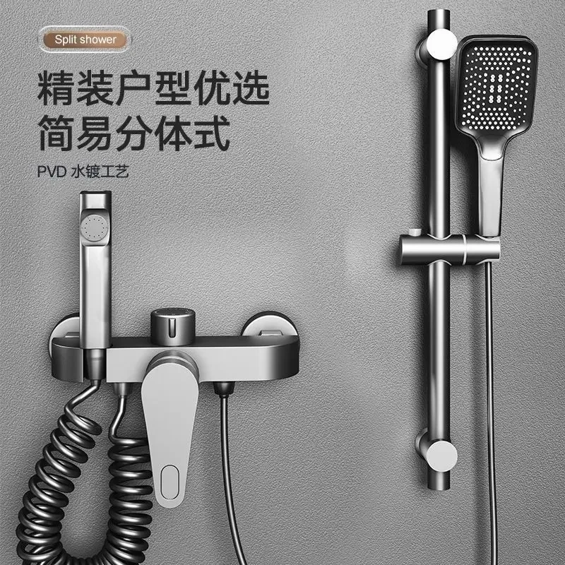 JOWMO淋浴花洒套装家用卫生间水龙头全铜简易淋雨浴室分体式淋浴