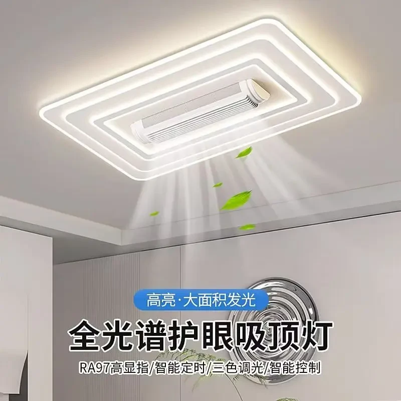 无叶风扇灯客厅灯简约现代2025新款摇头一体电扇灯护眼吸顶灯