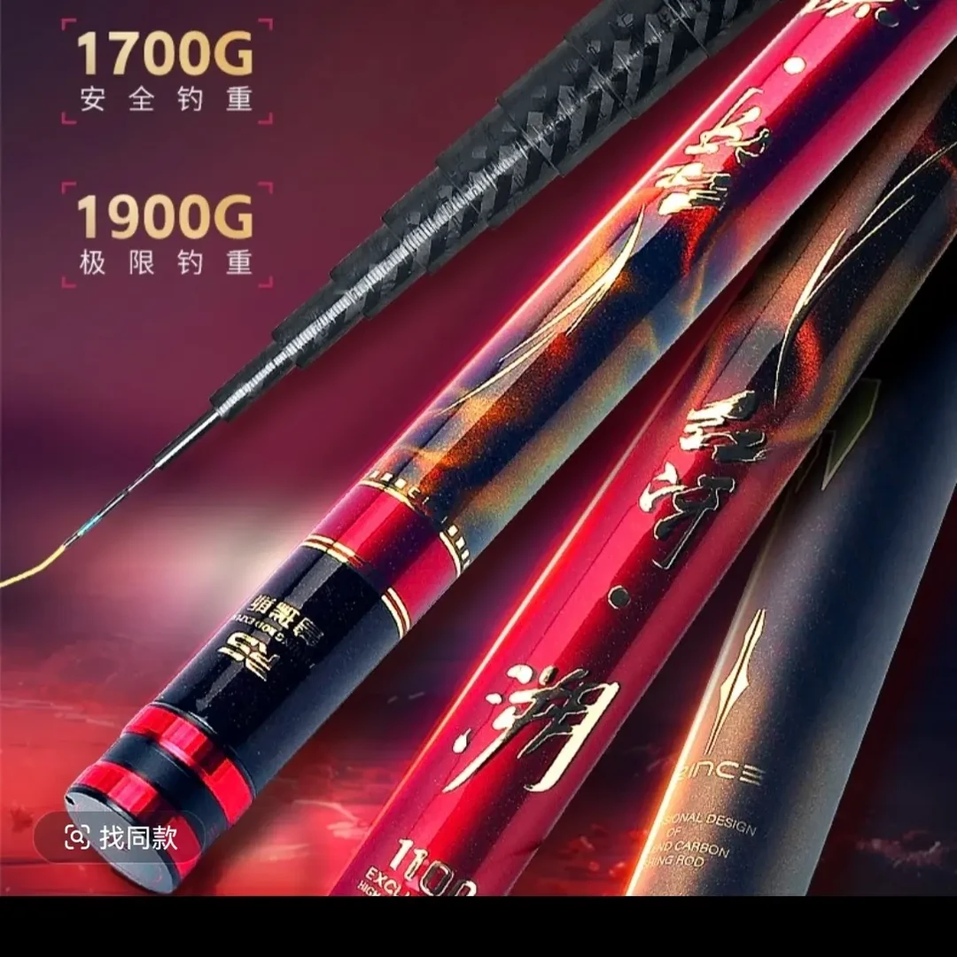 普锐斯红冴溯传统钓碳素鱼竿水库大炮杆野钓鲫鱼超轻超硬打窝杆