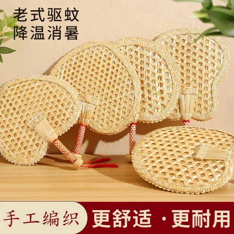 手工编织老蒲扇夏季老式手摇麦秆草扇夏天随身芭蕉扇儿童小扇子
