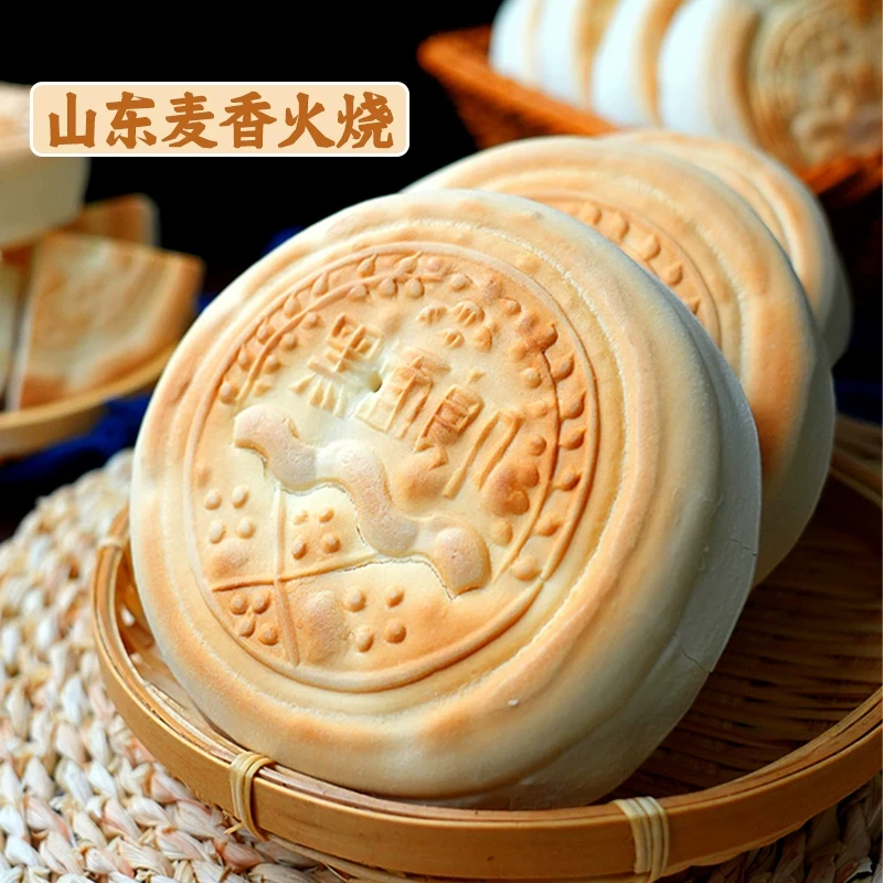 顺丰快递坏单包赔山东杠子头麦香千层火烧纯手工馍烙馍烧饼主食
