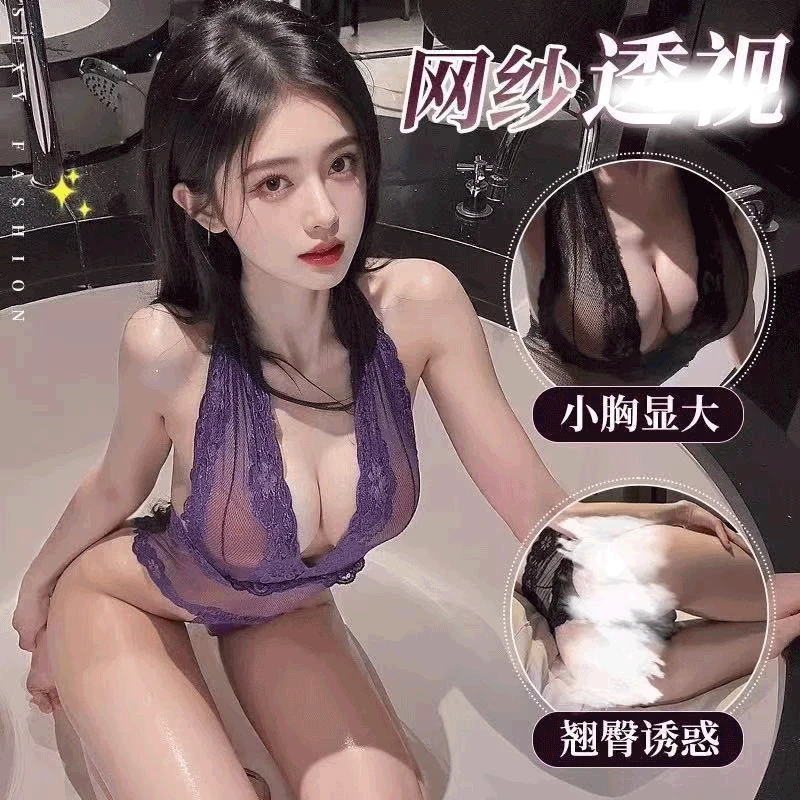 【紫色韵味】性感睡衣深v低领镂空蕾丝薄纱风情制服韵味连体纯欲T57