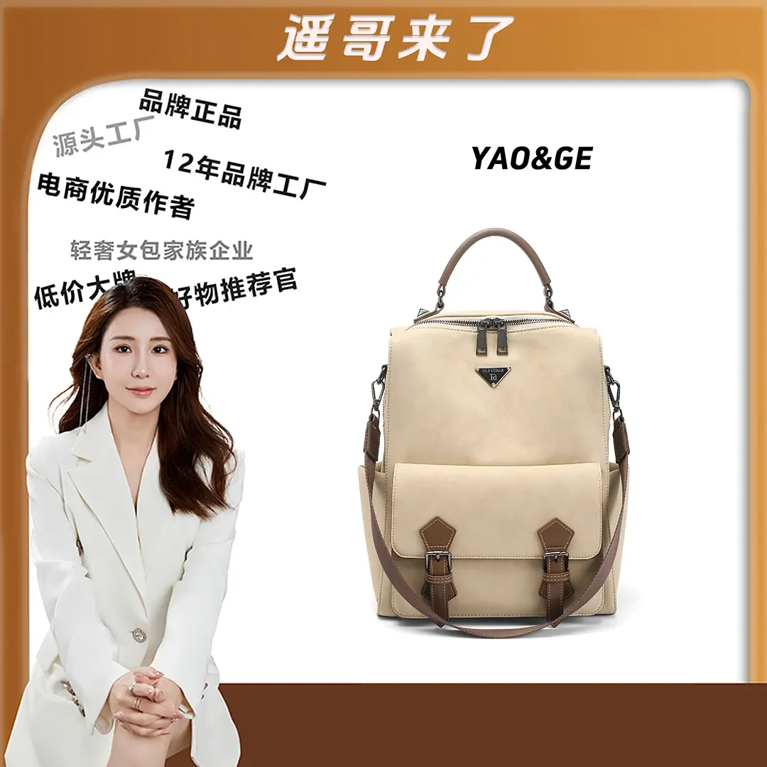 【遥哥定制】新款大容量英伦风小众通勤时尚多功能双肩背包-3219