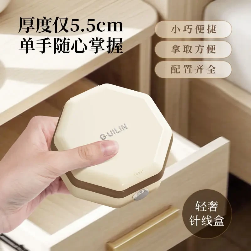 【整洁收纳】盒家用多功能缝补缝线小型工具学生宿舍便携式针线盒LX