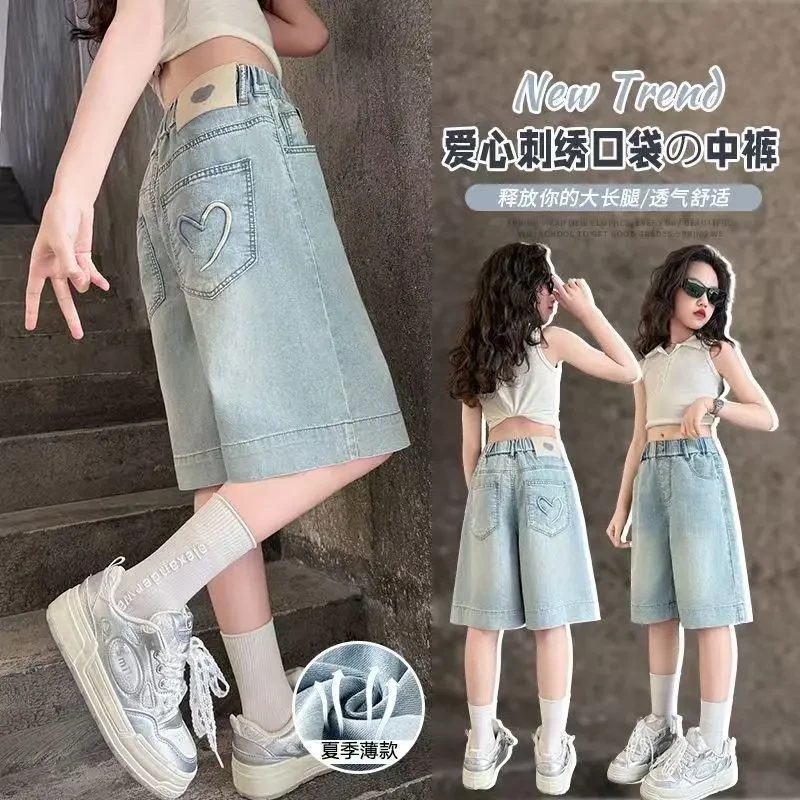 女童短裤夏季薄款女孩五分裤新款夏装中大童洋气儿童牛仔裤子2025