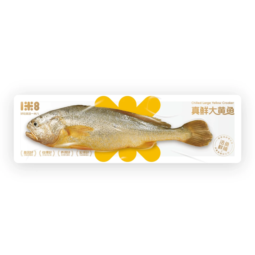 一米八 真鲜大黄鱼(3年份) 500-600g/条