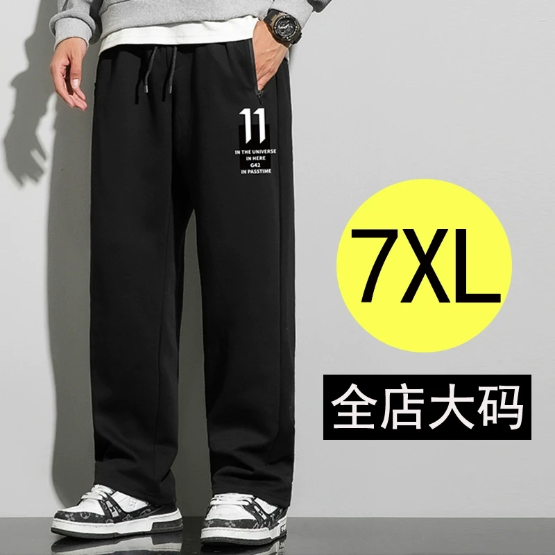 大码裤子男装2025宽松男士直筒裤胖子长裤加肥加大垂感男装休闲裤