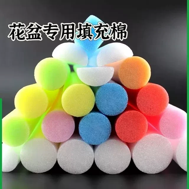 手工花盆diy专用实心棉珍珠棉棒防撞防潮epe圆柱插花填充泡沫棉棒