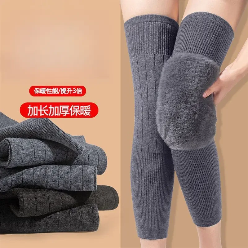 【新款保暖护膝】加长防滑保暖护膝 加厚护腿秋冬季护膝 男女同款
