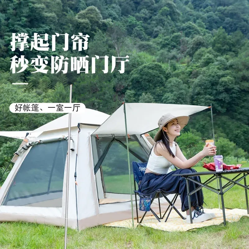 【新疆西藏包邮】户外便携全自动速开公园露营野外防风推荐便携式