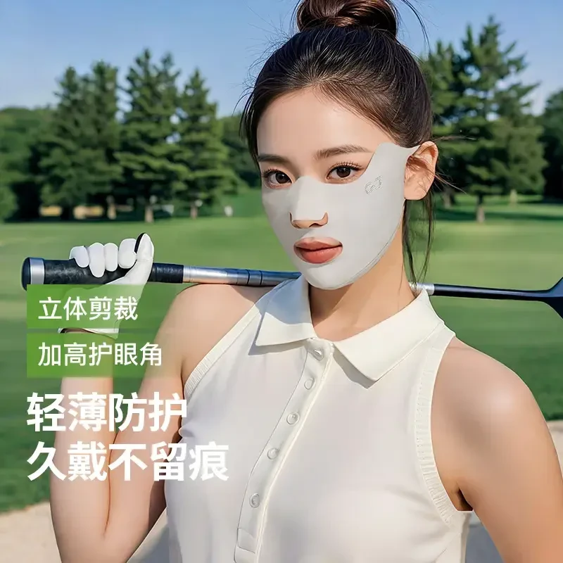【格流】夏季防晒口罩跑步高尔夫专用遮阳冰丝挂耳面罩露嘴鼻透气zy