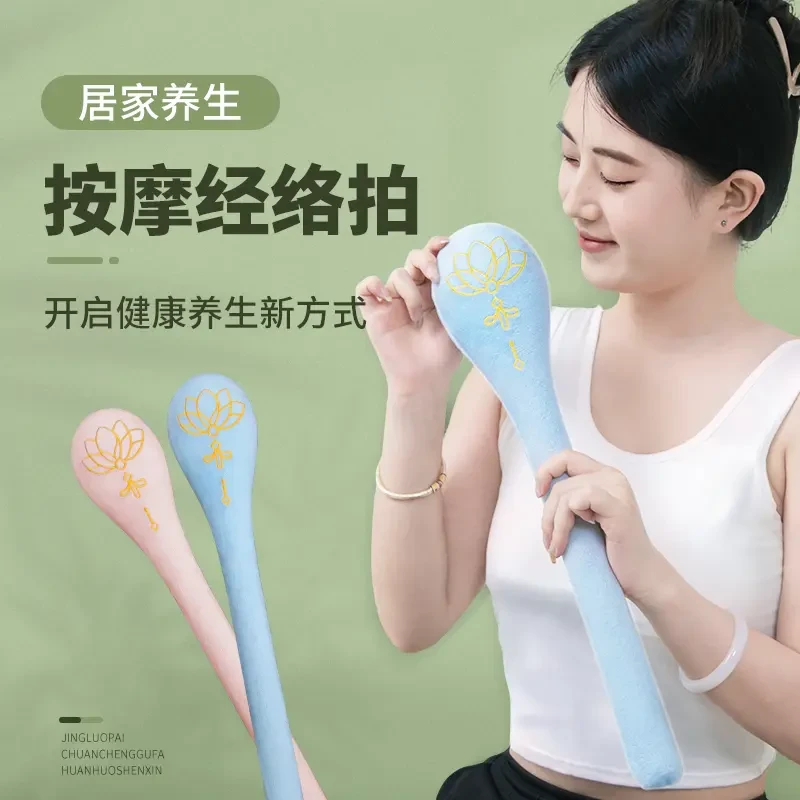 经络拍捶背神器养生敲打锤按摩拍打棒肩颈腰健康拍打器双面颈椎