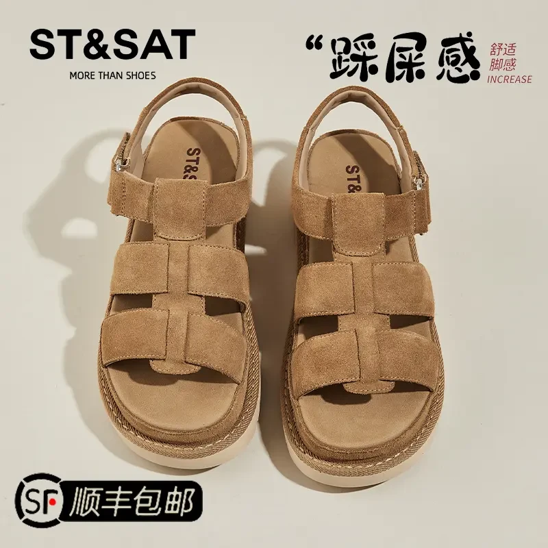 星期六真皮编织罗马鞋女2025新款夏季软底舒适不累脚运动沙滩凉鞋