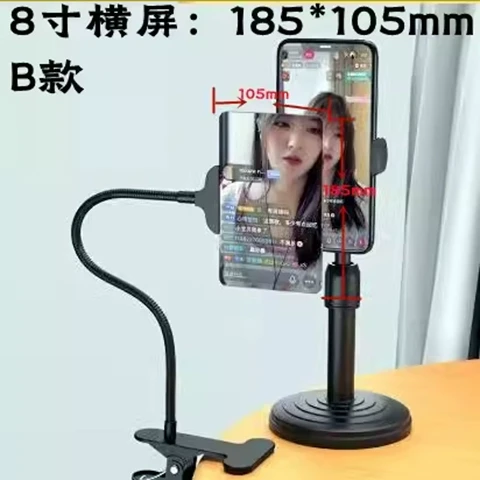 适用手机屏幕放大器大屏超清8寸便携式夹子直播字幕高清老人阅读