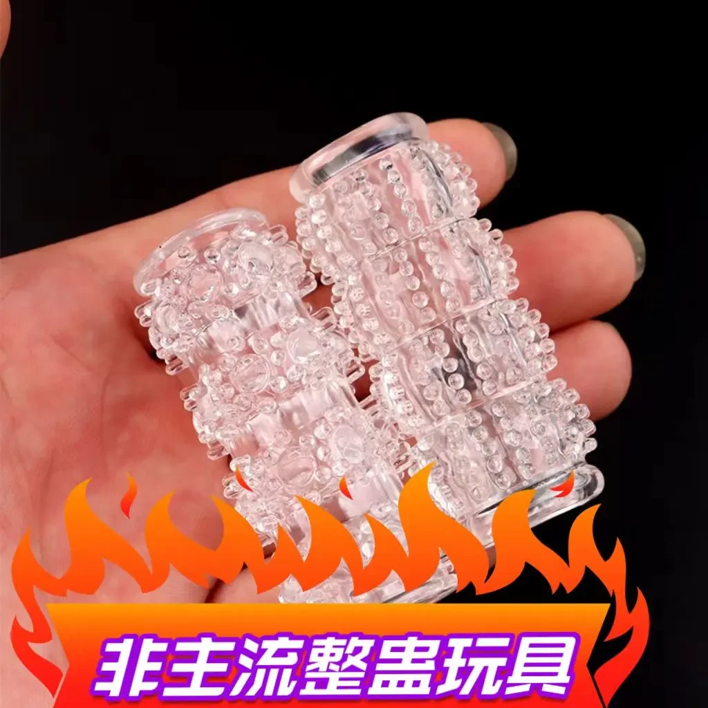 【新款】非主流个性整蛊 玩具 手伴 戒指 手把件