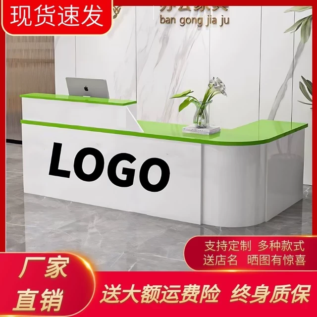 前台桌接待台吧台收银台店铺柜台圆弧服务台小型水果店超市美容院