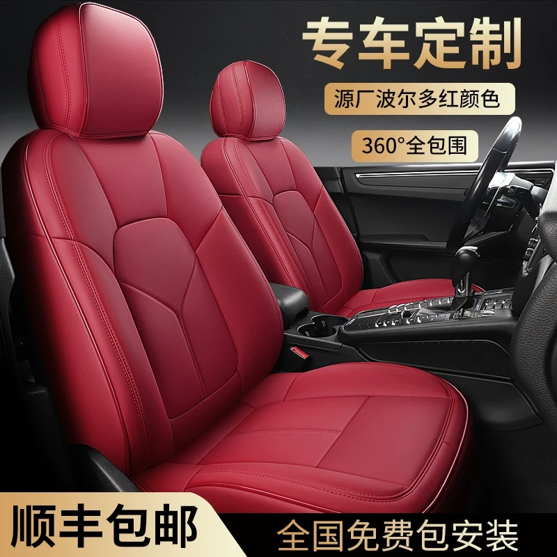 保时捷卡宴汽车坐垫macan专用座垫帕拉梅拉718全包围真皮座椅套