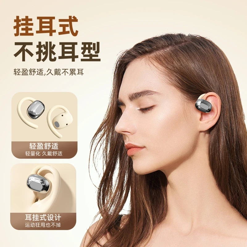 新款透明双开仓盖开放式OWS挂耳式运动跑步高音质蓝牙耳机