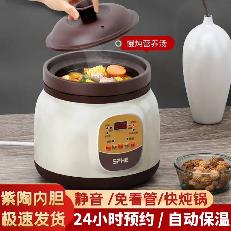 煲汤锅内胆全自动炖盅电炖盅煮粥电炖锅家用大容量多功能陶瓷砂锅