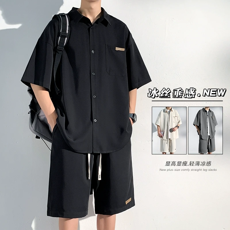 冰丝衬衫套装男夏季潮牌宽松垂感翻领短袖短裤痞帅凉感衬衣两件套