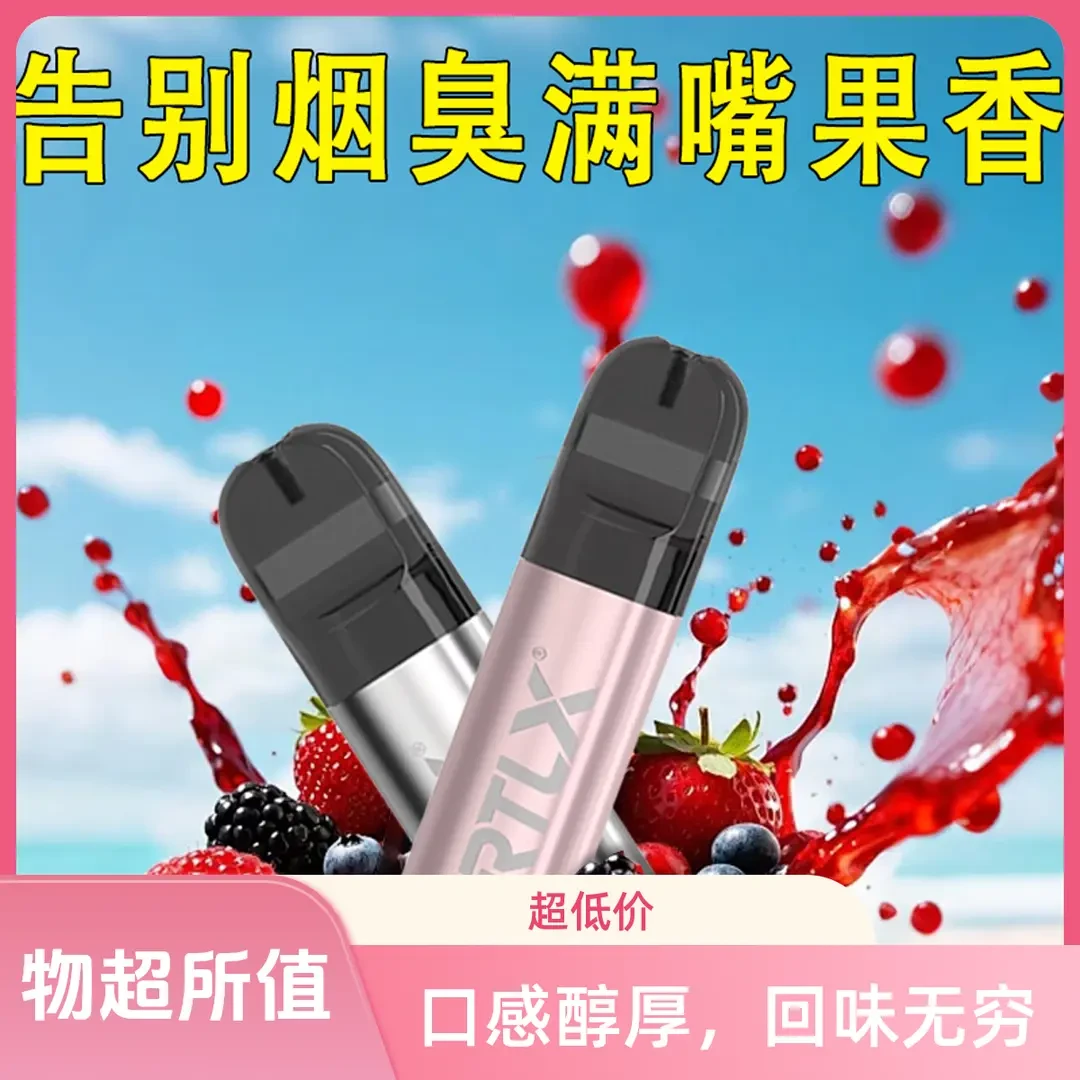 水果味烟嘴过滤器通用可过滤清新空气粗中细烟皆可用