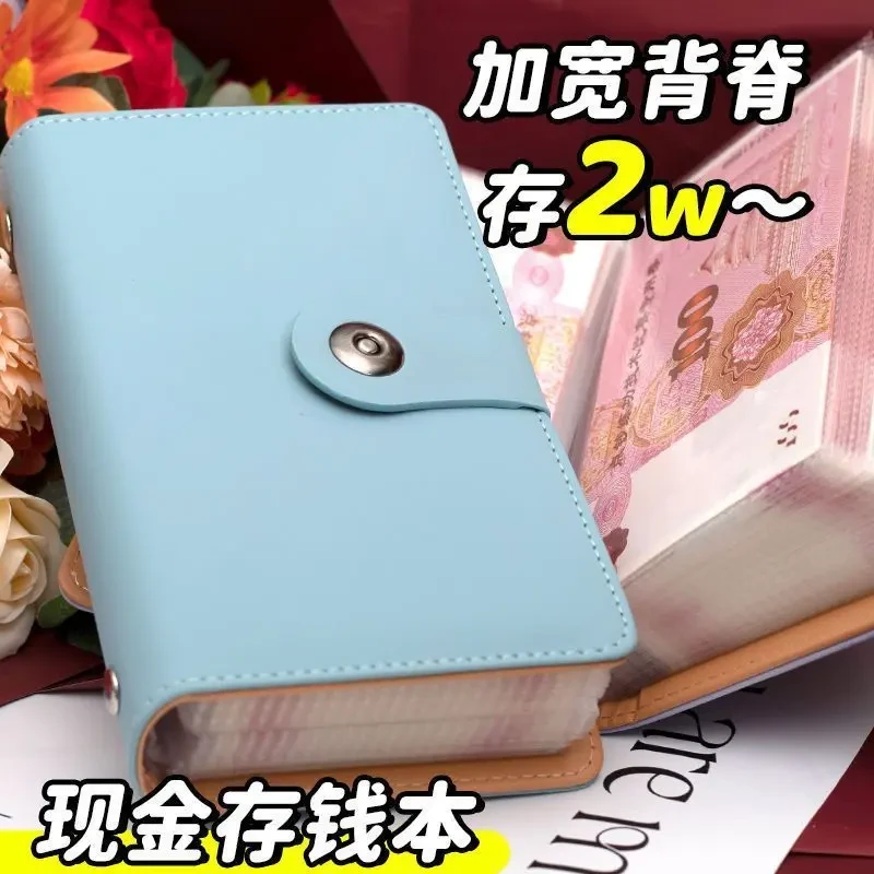 2025爆款现金存钱本票据夹存钱册两万纸币收藏人民币存钱夹钱册