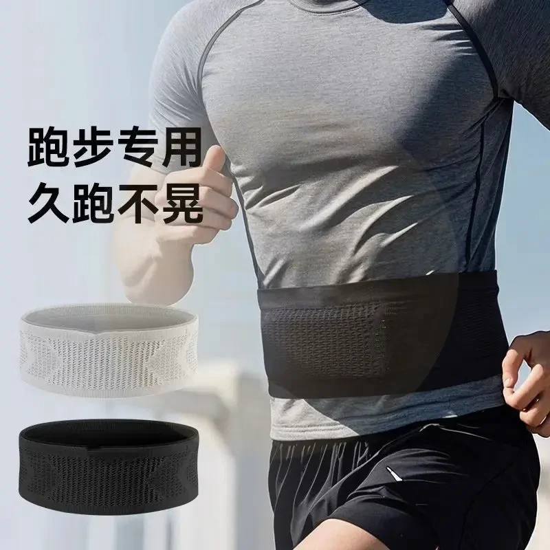 轻便跑步腰包男女款手机袋运动马拉松专用装备户外便携跑步手机袋