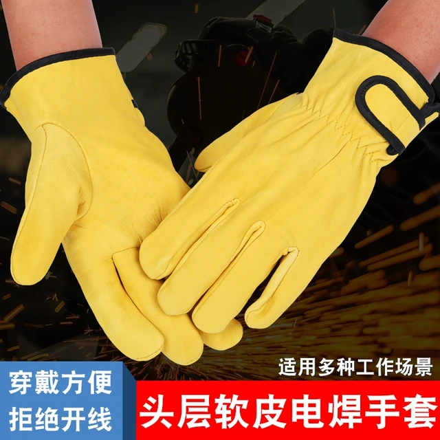 羊皮电焊手套氩弧焊柔软耐磨透气防烫灵活隔热防烫焊工维修手套