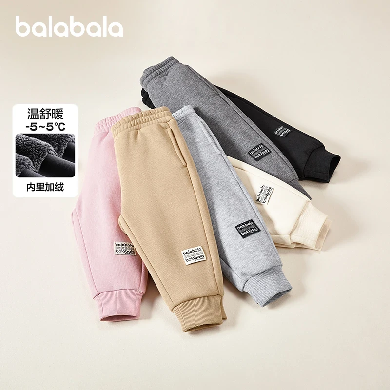 巴拉balaOne儿童长裤2025冬装新款加绒亲子休闲裤子209425108203