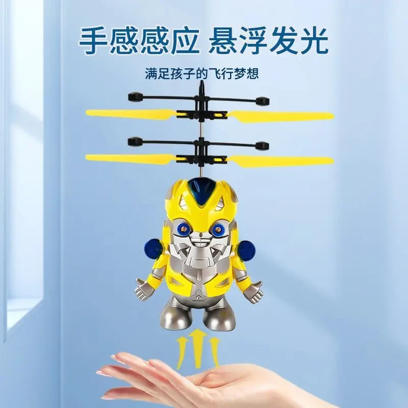 手势感应大黄蜂无人机悬浮飞天玩具感应飞行器
