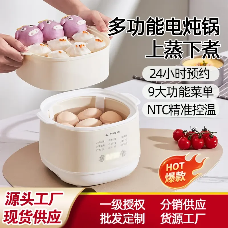 小米有品多功能宝宝辅食电炖锅蒸炖一机智能预约养生陶瓷隔水炖汤