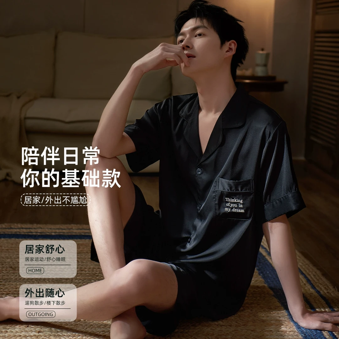 睡衣男士夏季夏天冰丝短袖短裤家居服夏款男款仿真丝薄款两件套装