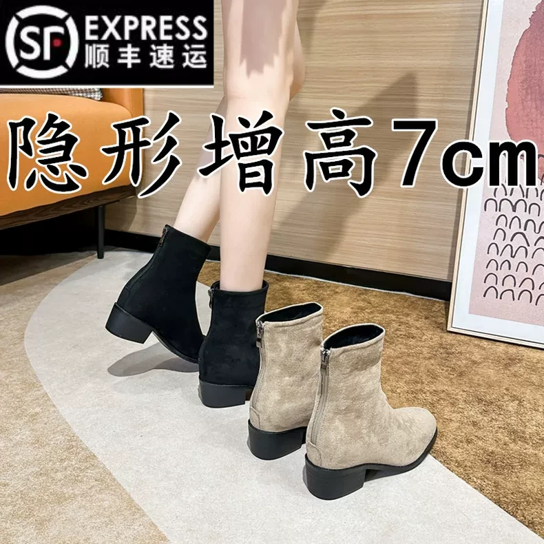 网红瘦瘦靴时尚小个子内增高西部牛仔短靴女2025新款冬季后拉链