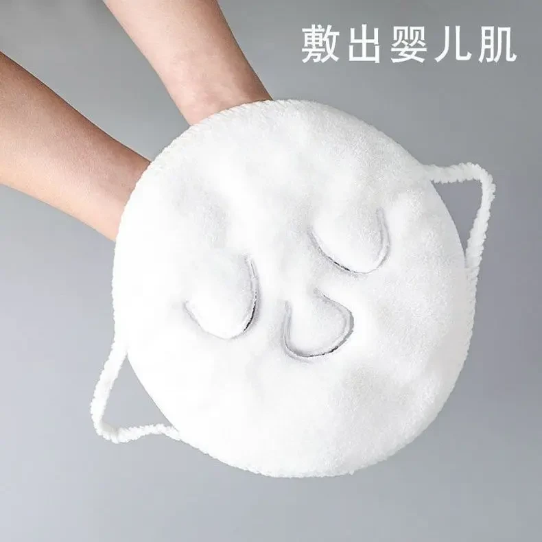 【外贸品质】热敷毛巾面膜敷脸蒸脸面部脸巾白色热敷神器保湿蒸汽