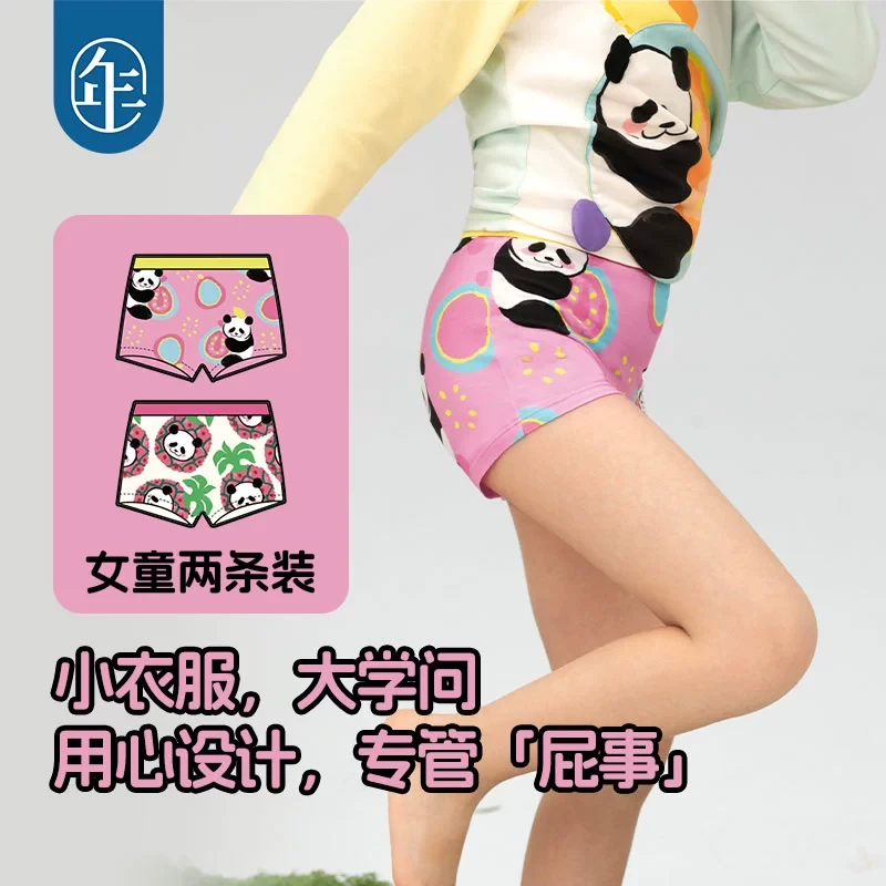 【2条装】年衣女童裤春款儿童宝宝卡通小短裤婴儿四角裤