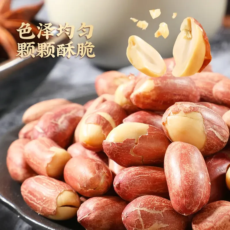 2025年新货烤熟非油炸五香花生米下酒休闲零食