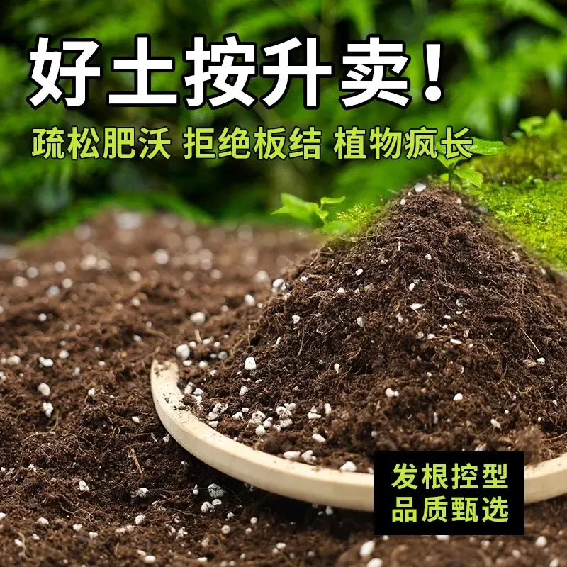 工厂发货通用型泥炭营养土种菜土养花种植土壤多肉绿萝种植有机土