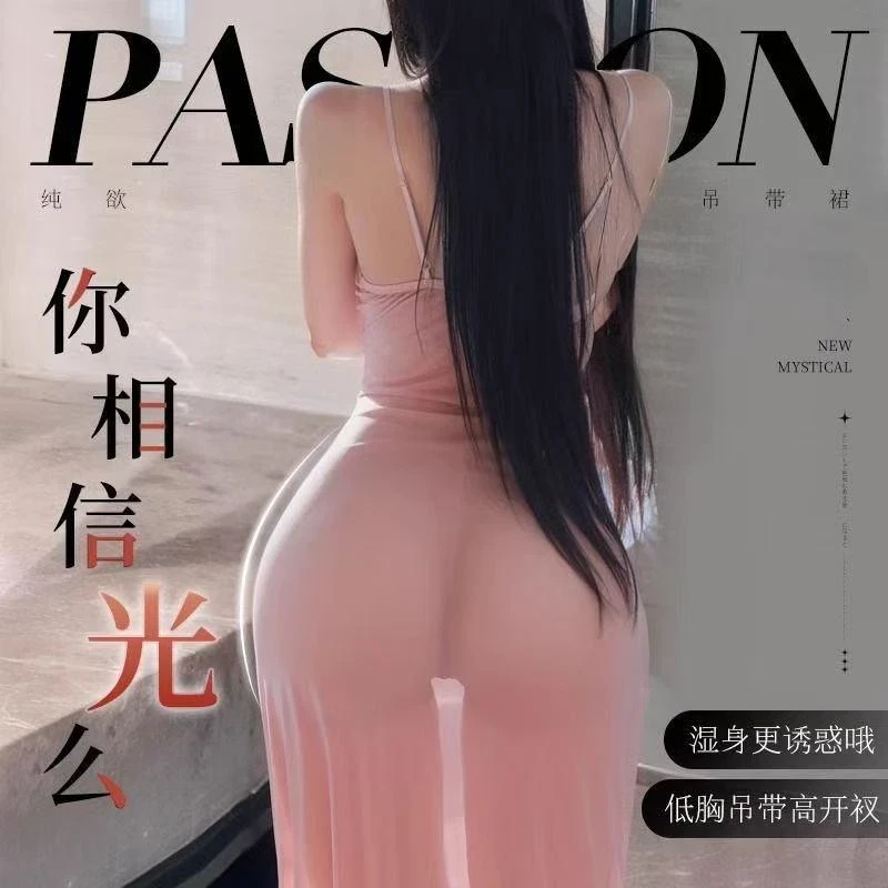 新款性感蕾丝诱惑深v 包臀裙大码睡衣粉
