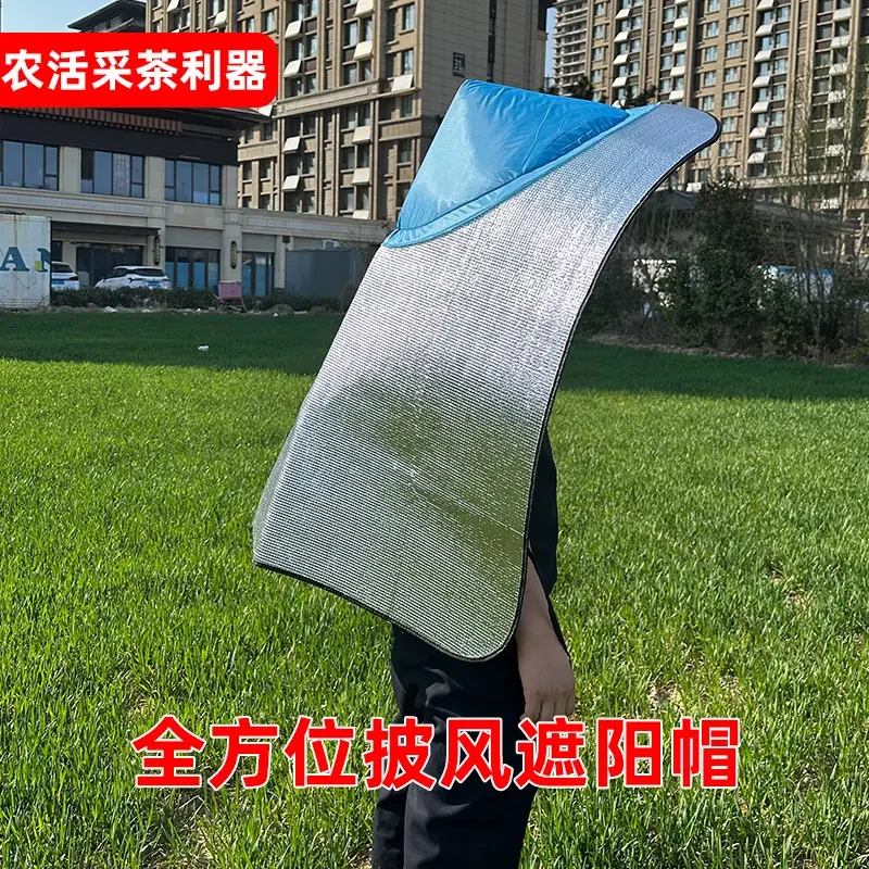 隔热遮阳帽防晒披风干农户斗笠套钓鱼采茶户外作业防雨防紫外线