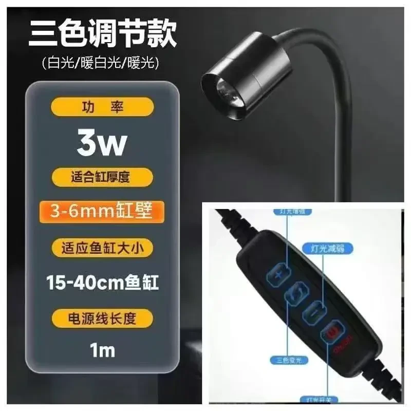 USB鱼缸灯变焦灯智能定时【特价甩卖】溪流缸水族观赏可调射灯